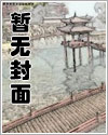 人间失格漫画